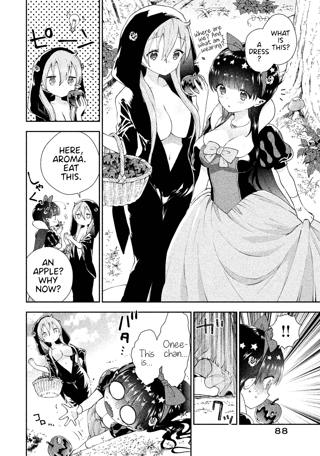 Aroma-Chan Wa Konya Mo Hazukashii - Chapter 16: Snow White And A Kiss