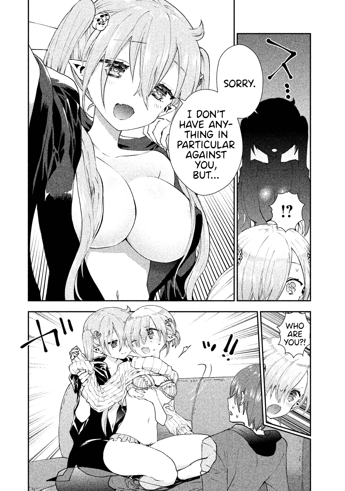 Aroma-Chan Wa Konya Mo Hazukashii - Chapter 16: Snow White And A Kiss