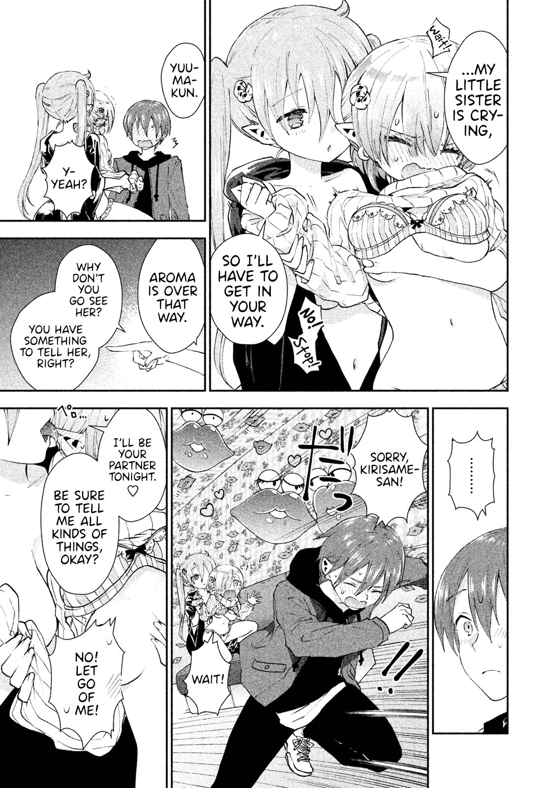 Aroma-Chan Wa Konya Mo Hazukashii - Chapter 16: Snow White And A Kiss