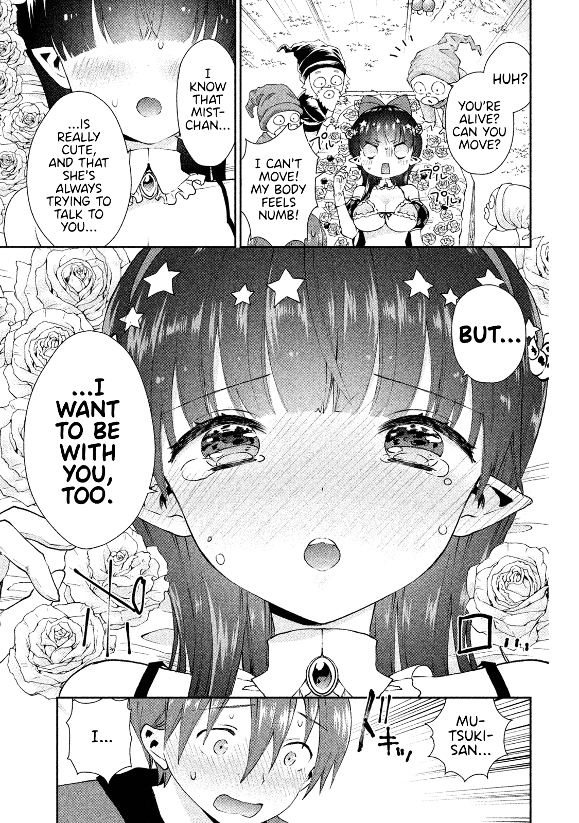 Aroma-Chan Wa Konya Mo Hazukashii - Chapter 16: Snow White And A Kiss