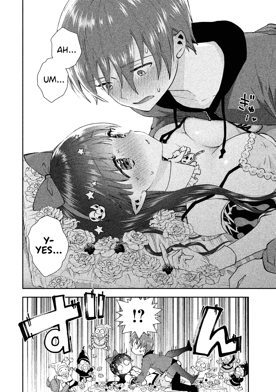 Aroma-Chan Wa Konya Mo Hazukashii - Chapter 16: Snow White And A Kiss