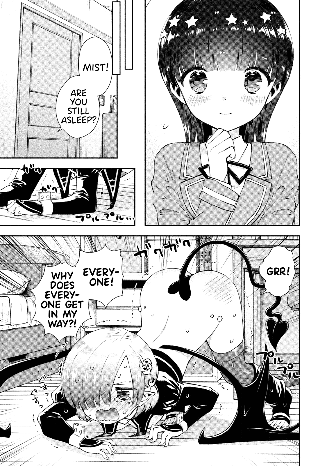 Aroma-Chan Wa Konya Mo Hazukashii - Chapter 16: Snow White And A Kiss