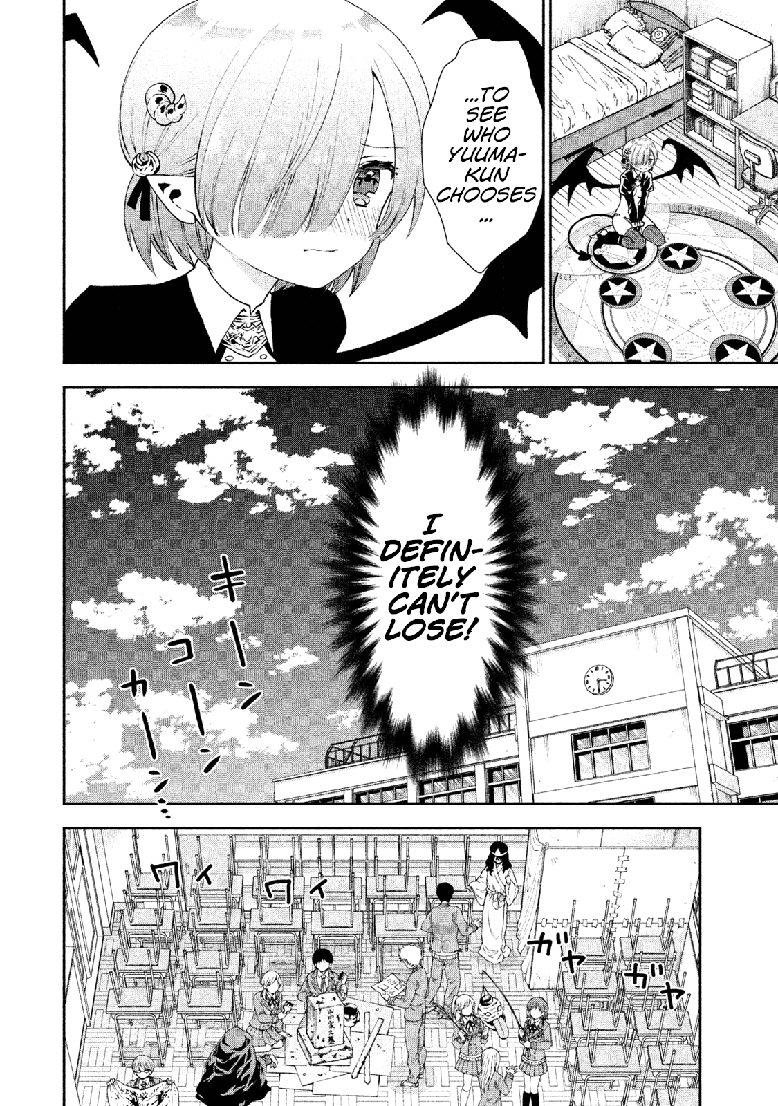 Aroma-Chan Wa Konya Mo Hazukashii - Vol.4 Chapter 19: Their Battle