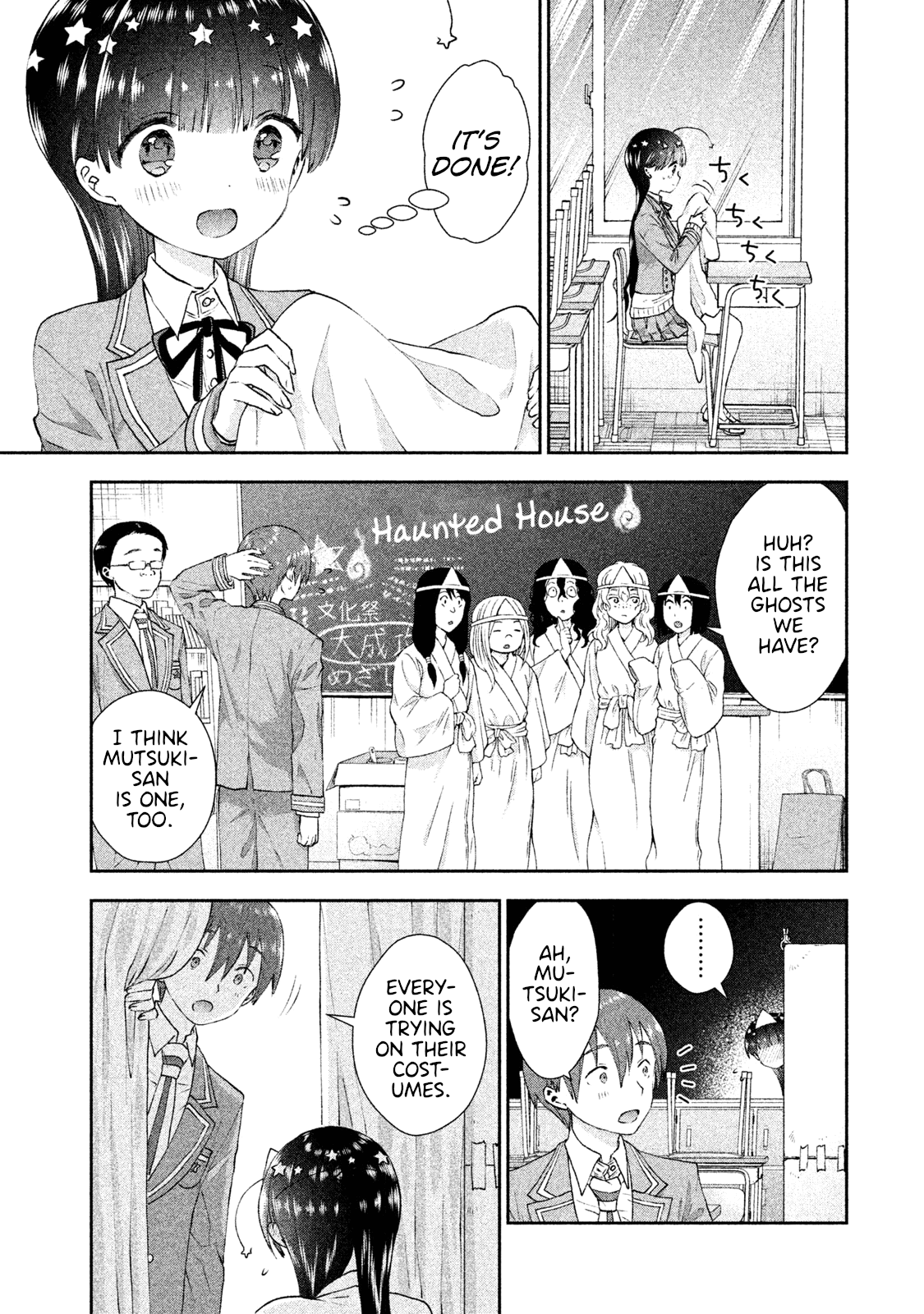 Aroma-Chan Wa Konya Mo Hazukashii - Vol.4 Chapter 19: Their Battle