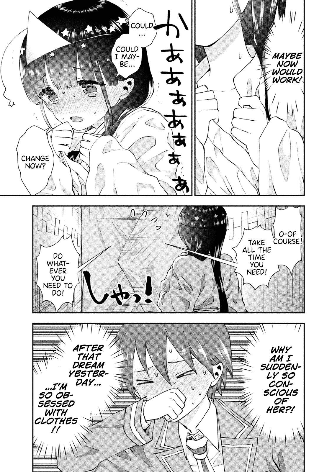 Aroma-Chan Wa Konya Mo Hazukashii - Vol.4 Chapter 19: Their Battle