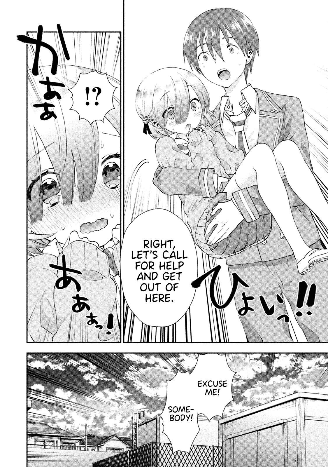 Aroma-Chan Wa Konya Mo Hazukashii - Vol.4 Chapter 19: Their Battle