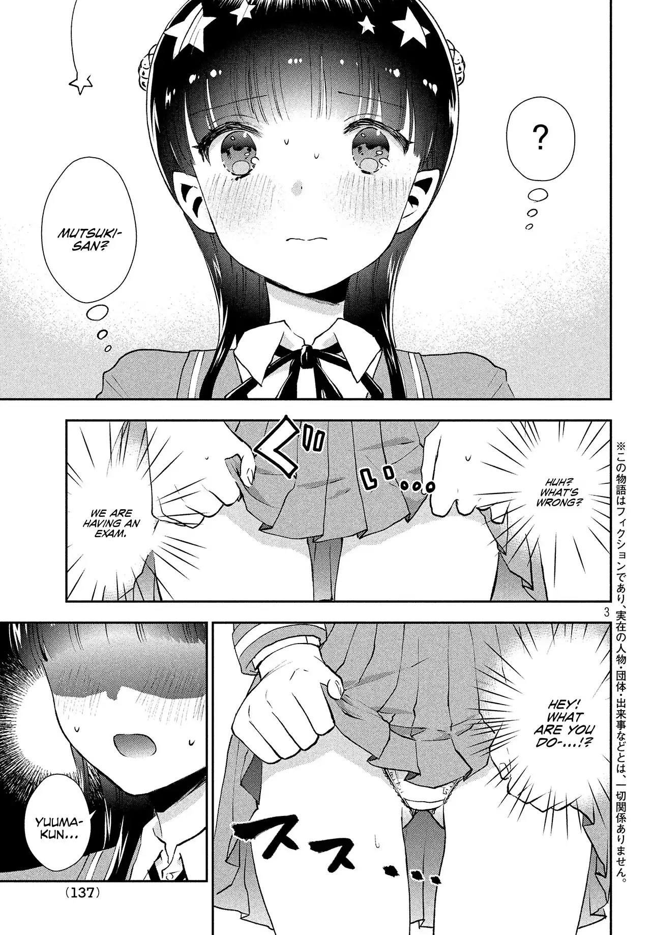 Aroma-Chan Wa Konya Mo Hazukashii - Vol.1 Chapter 1