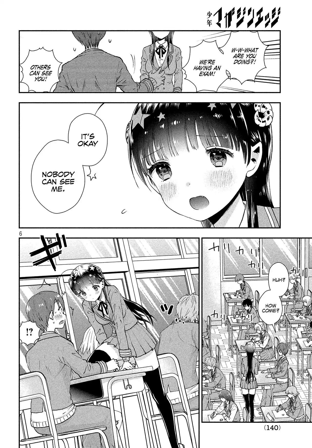 Aroma-Chan Wa Konya Mo Hazukashii - Vol.1 Chapter 1