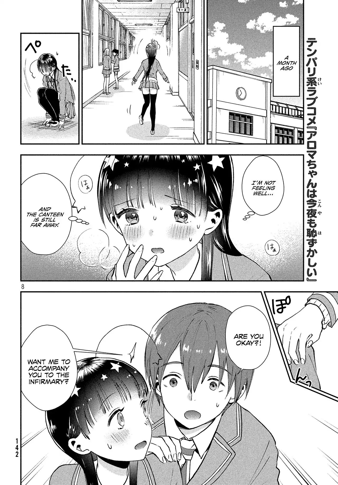 Aroma-Chan Wa Konya Mo Hazukashii - Vol.1 Chapter 1