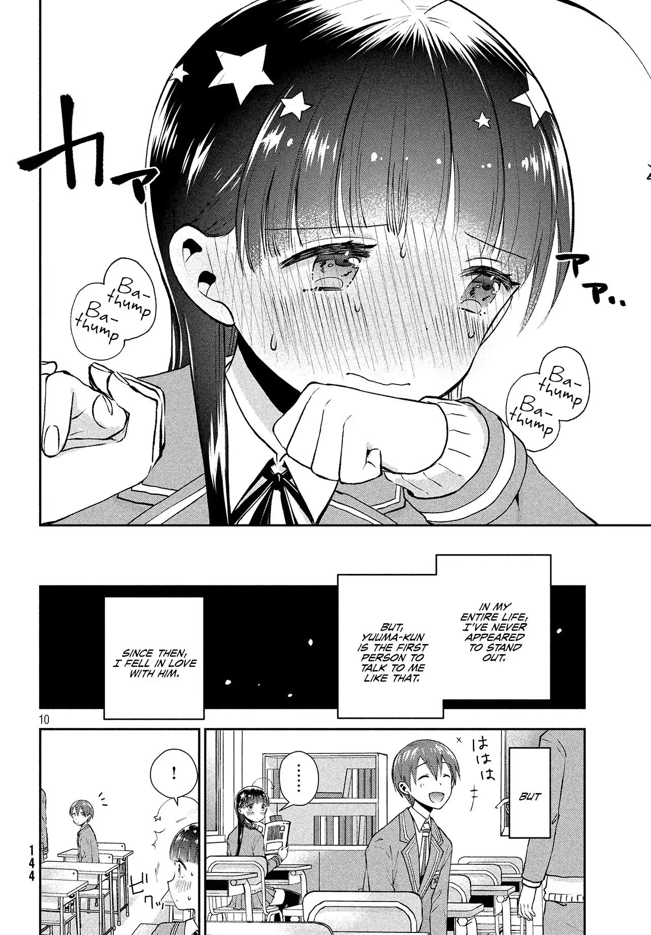 Aroma-Chan Wa Konya Mo Hazukashii - Vol.1 Chapter 1