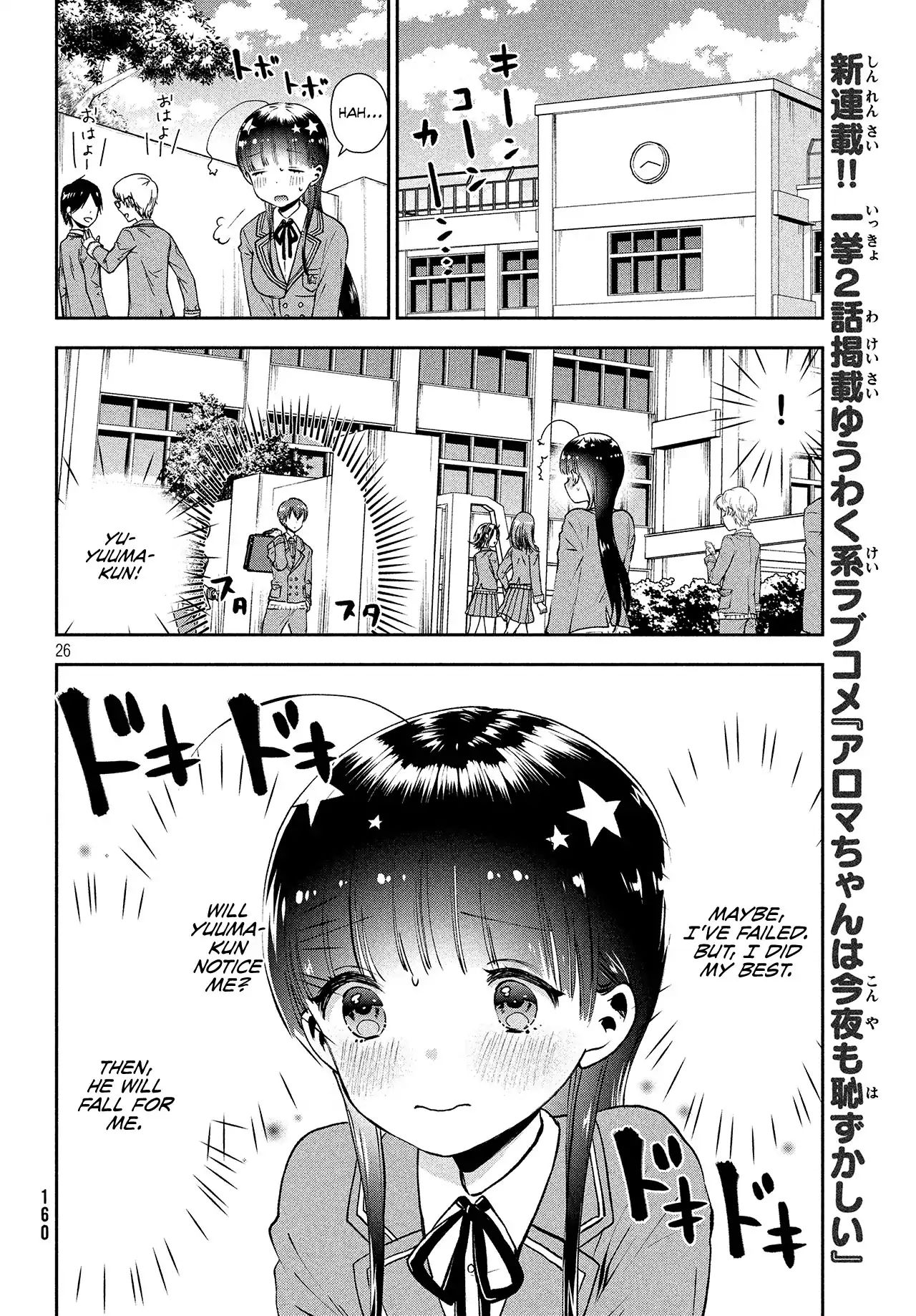 Aroma-Chan Wa Konya Mo Hazukashii - Vol.1 Chapter 1