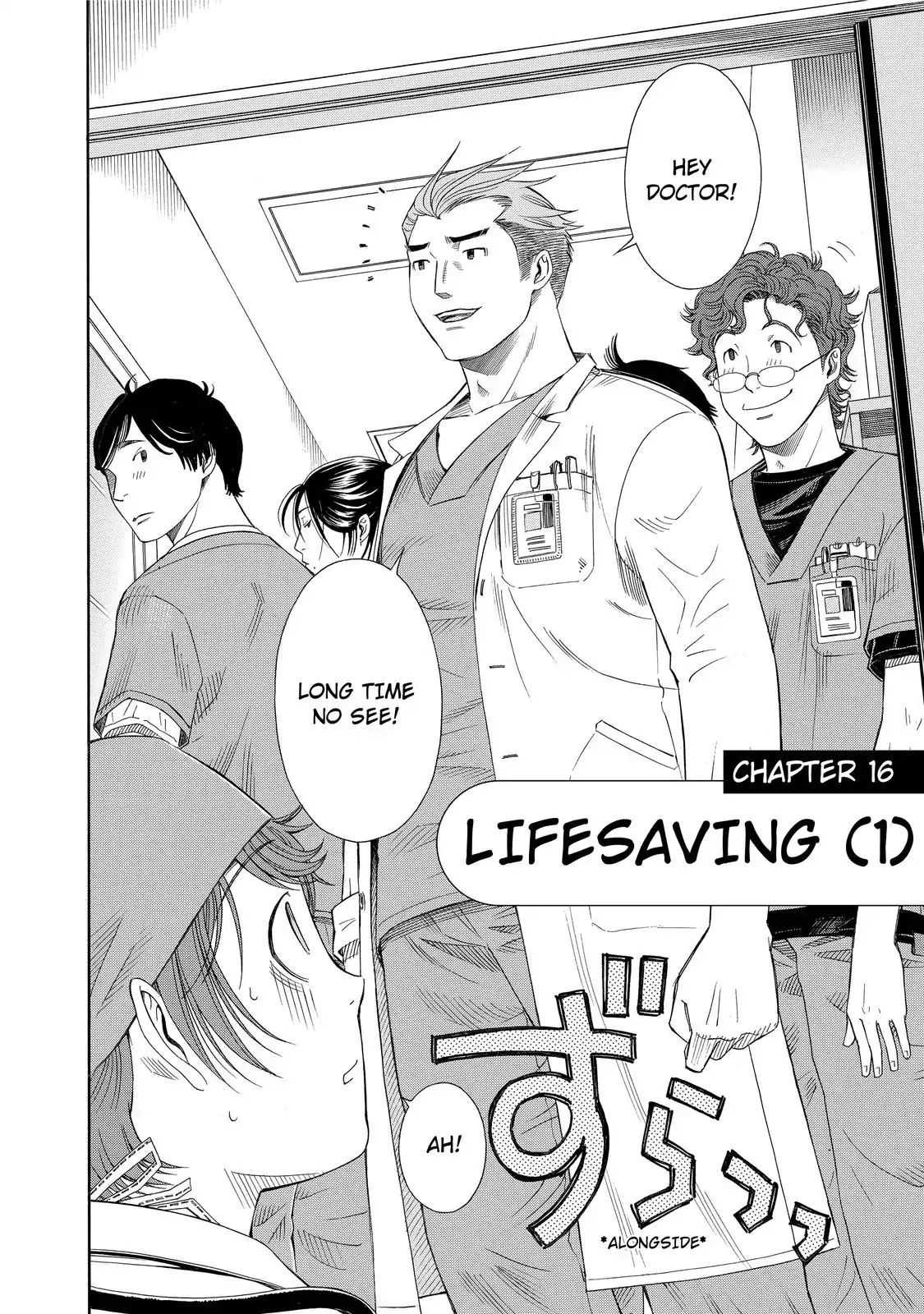 Anesthesiologist Hana - Vol.2 Chapter 16: Lifesaving (1)