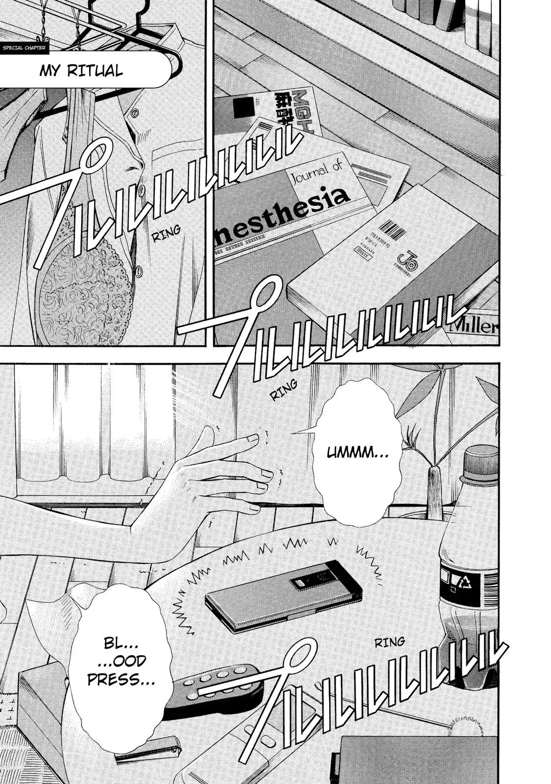 Anesthesiologist Hana - Vol.1 Special Chapter: My Ritual