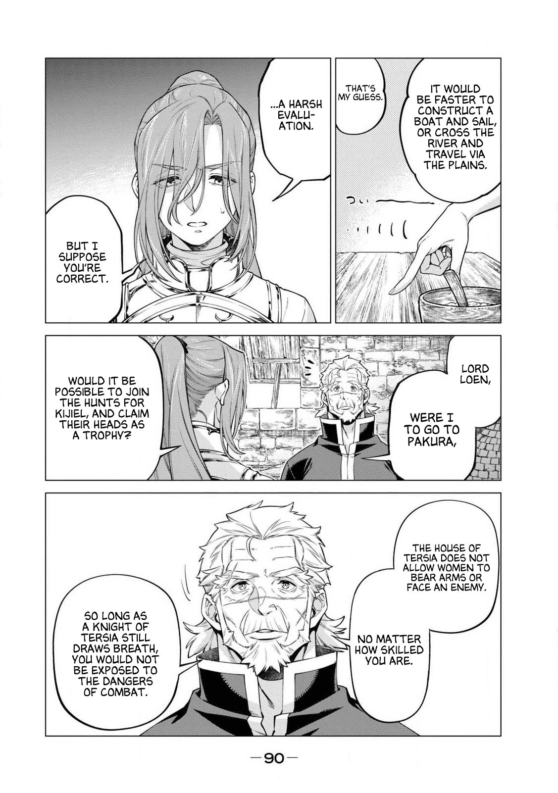 Henkyou No Roukishi - Bard Loen - Chapter 42: A Lady Knight's Wish