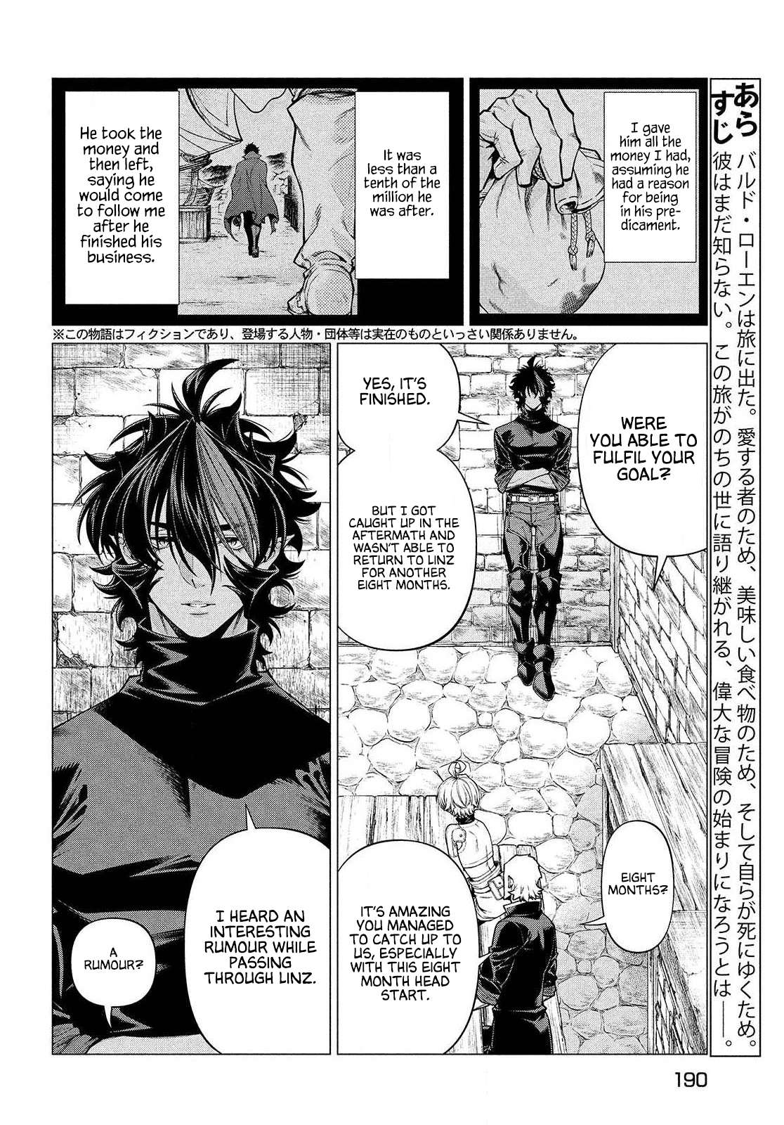 Henkyou No Roukishi - Bard Loen - Chapter 47: Uner Grilled Hirauo