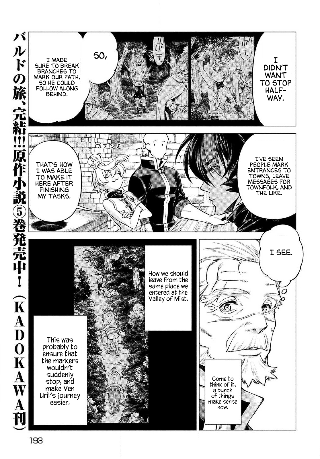 Henkyou No Roukishi - Bard Loen - Chapter 47: Uner Grilled Hirauo