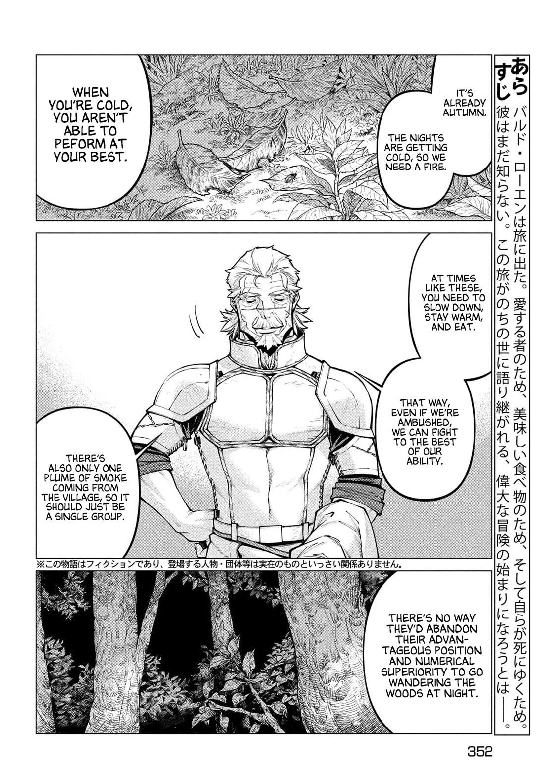 Henkyou No Roukishi - Bard Loen - Chapter 51: To The Bandits