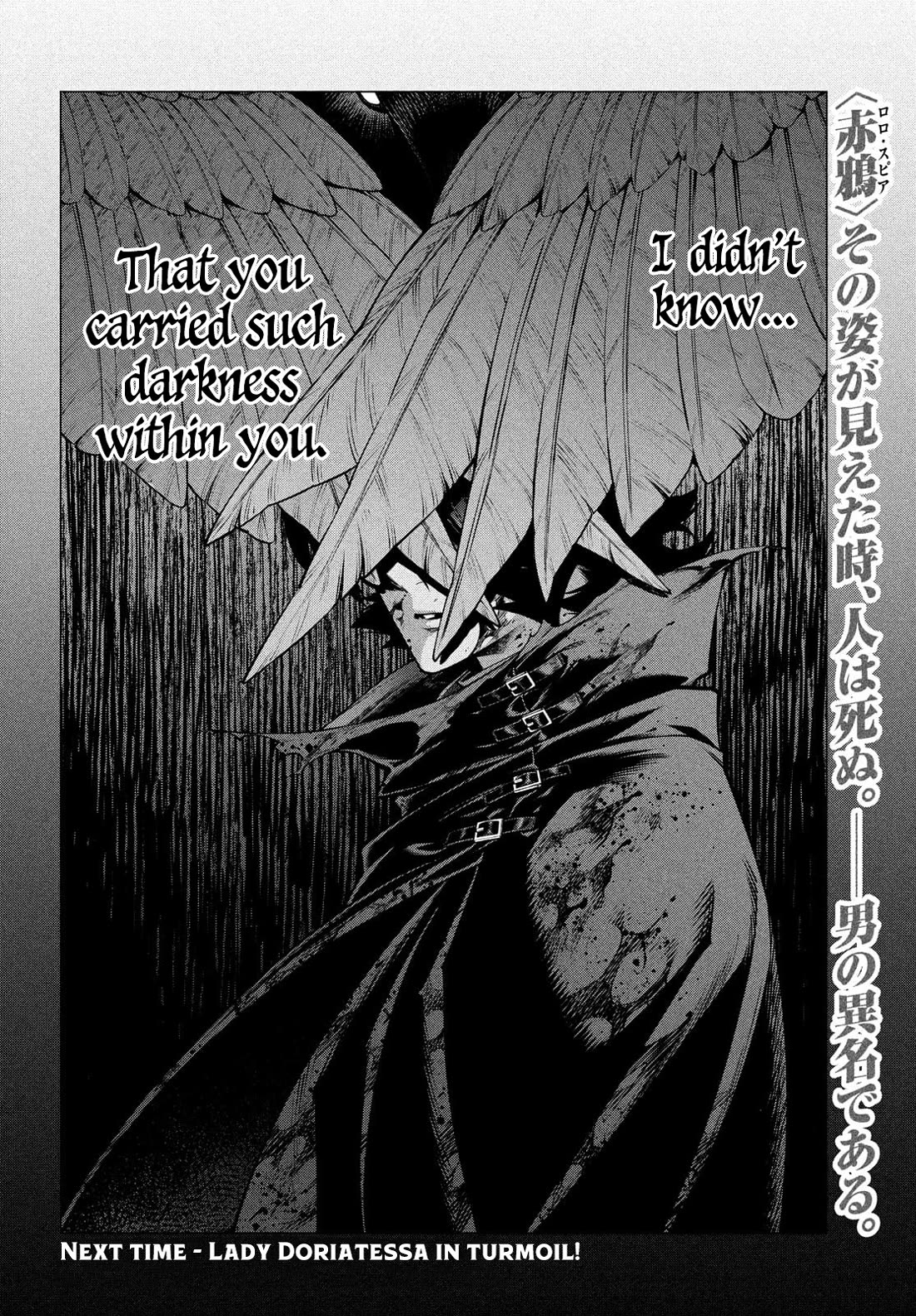 Henkyou No Roukishi - Bard Loen - Chapter 51: To The Bandits