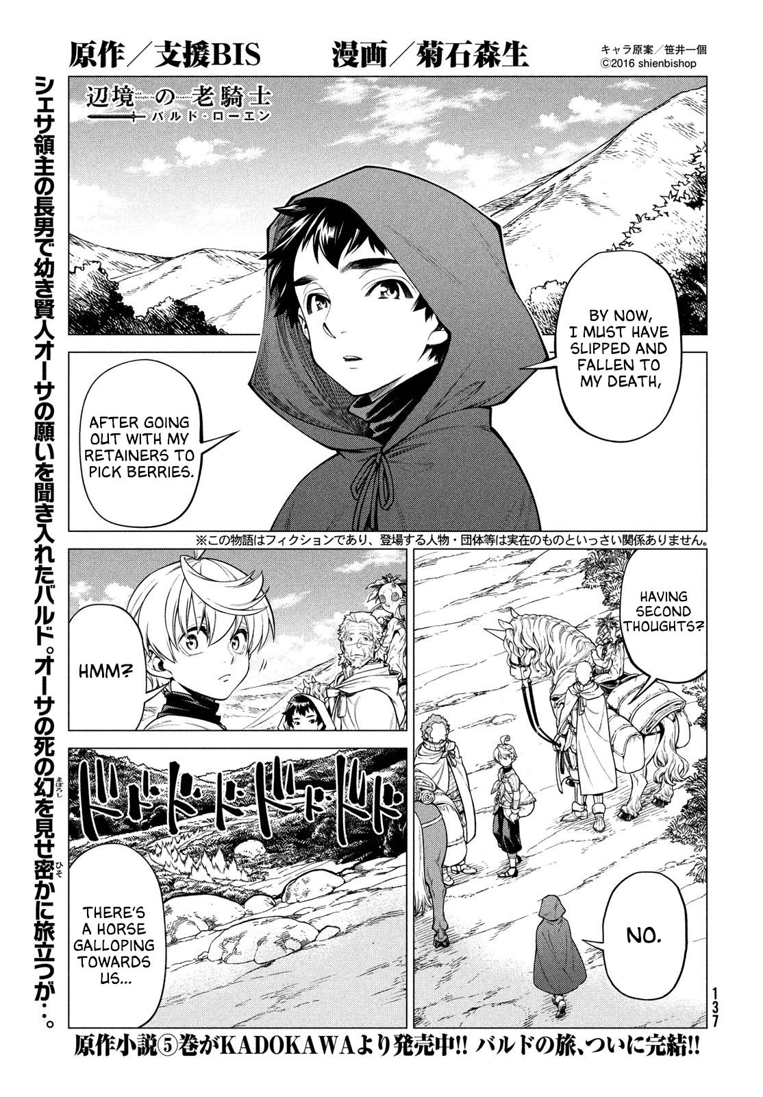 Henkyou No Roukishi - Bard Loen - Chapter 38: Sword Of Promise