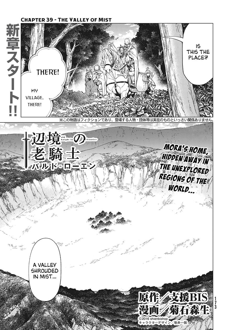 Henkyou No Roukishi - Bard Loen - Chapter 39: The Valley Of Mist