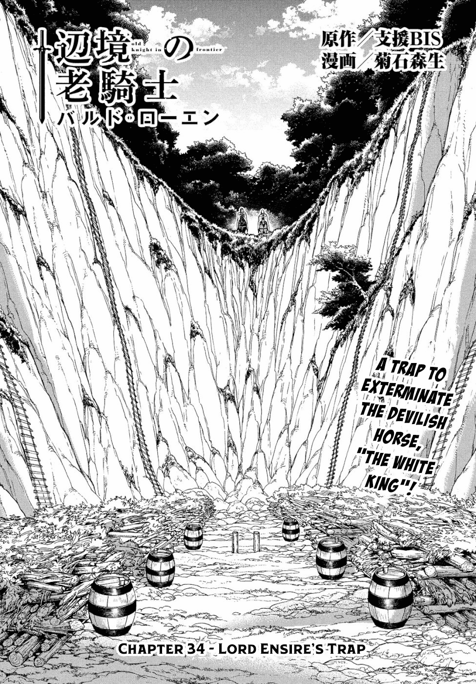 Henkyou No Roukishi - Bard Loen - Vol.6 Chapter 34: Lord Ensire's Trap