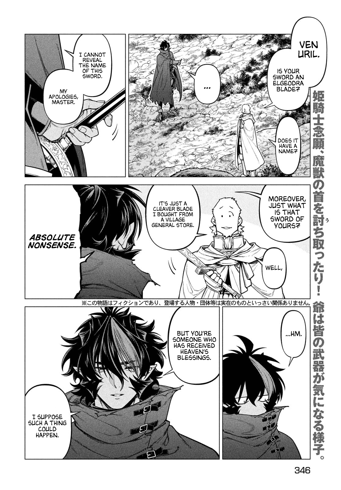 Henkyou No Roukishi - Bard Loen - Chapter 49: Powerless People