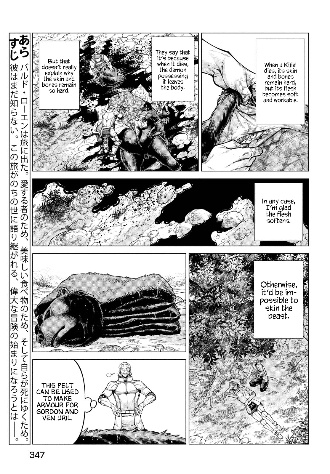 Henkyou No Roukishi - Bard Loen - Chapter 49: Powerless People