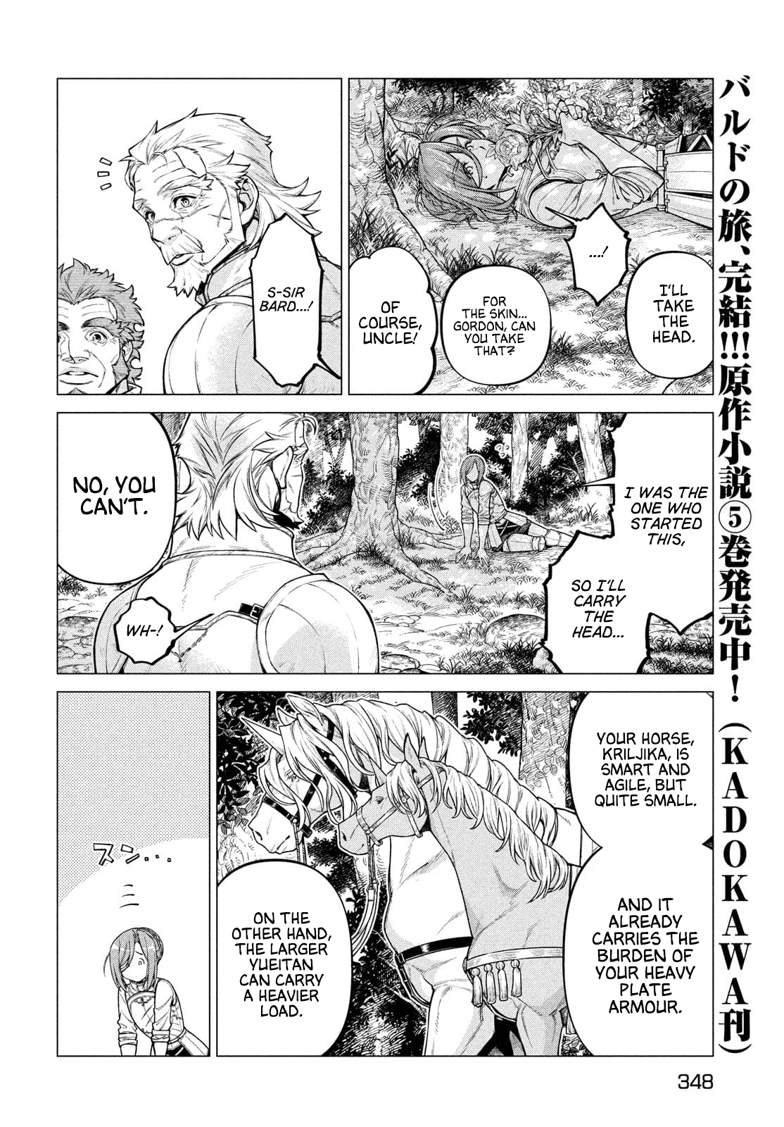 Henkyou No Roukishi - Bard Loen - Chapter 49: Powerless People