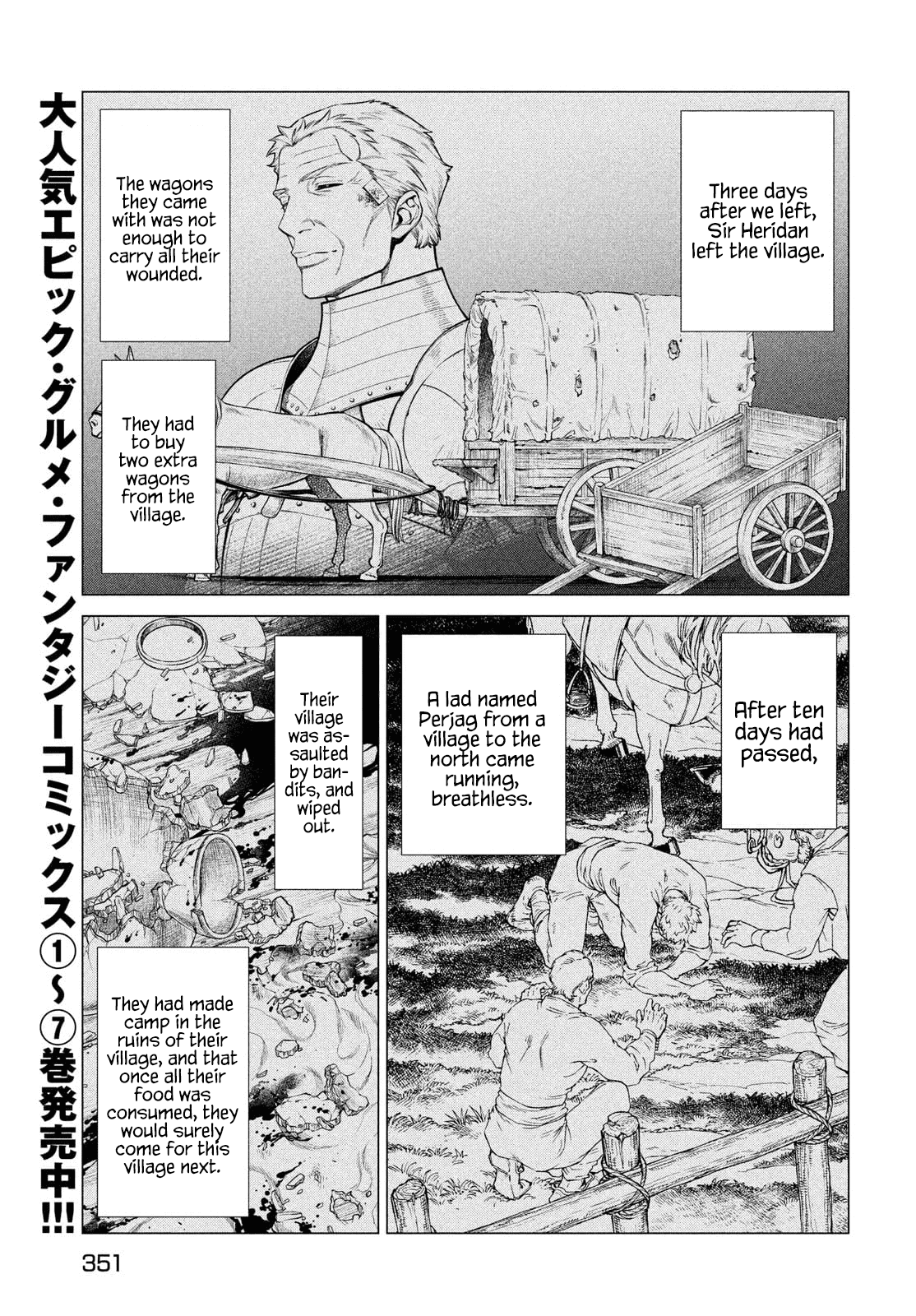 Henkyou No Roukishi - Bard Loen - Chapter 49: Powerless People