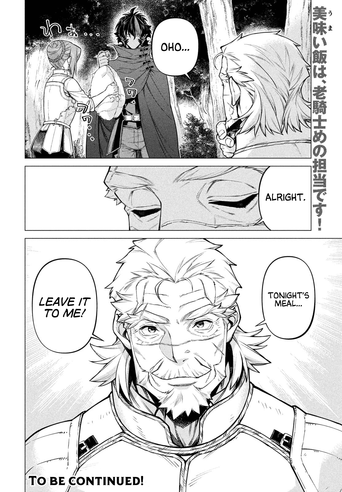 Henkyou No Roukishi - Bard Loen - Chapter 49: Powerless People