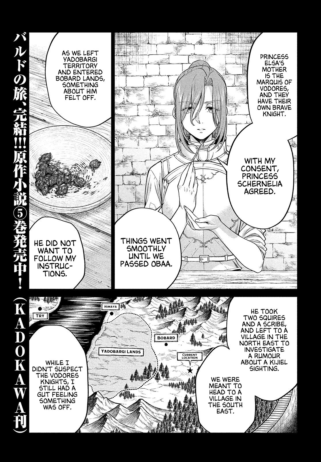 Henkyou No Roukishi - Bard Loen - Chapter 44: Surprise Attack