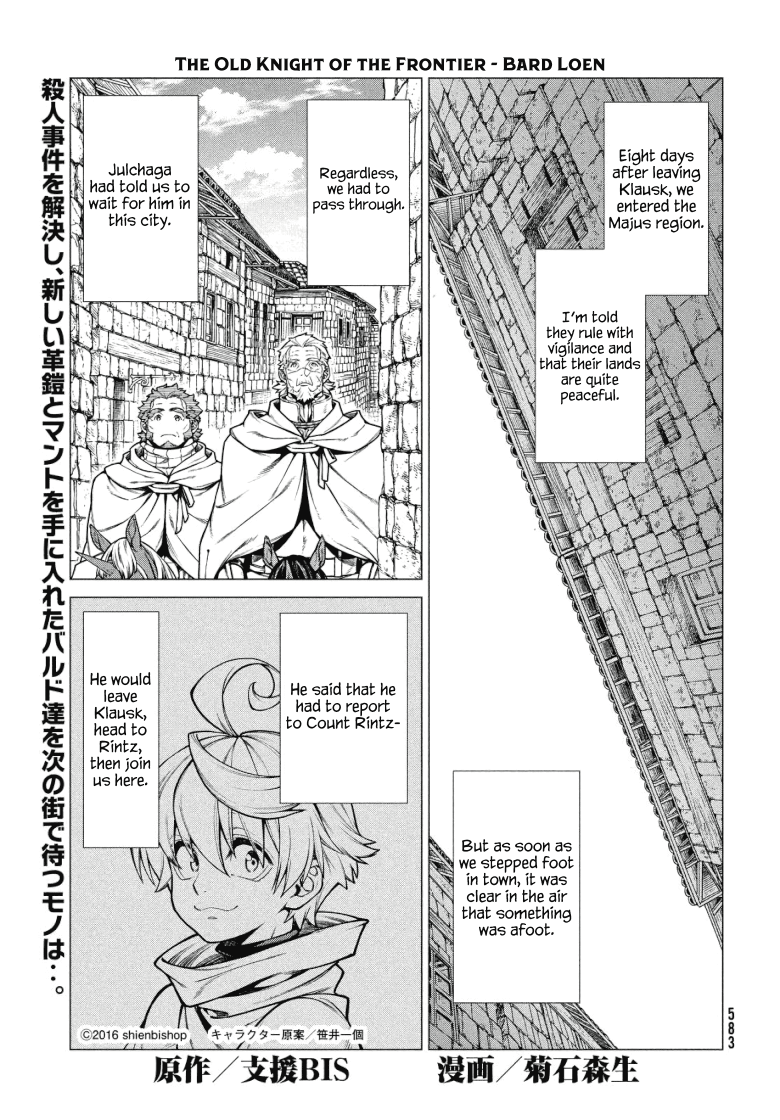 Henkyou No Roukishi - Bard Loen - Vol.6 Chapter 33: The White King