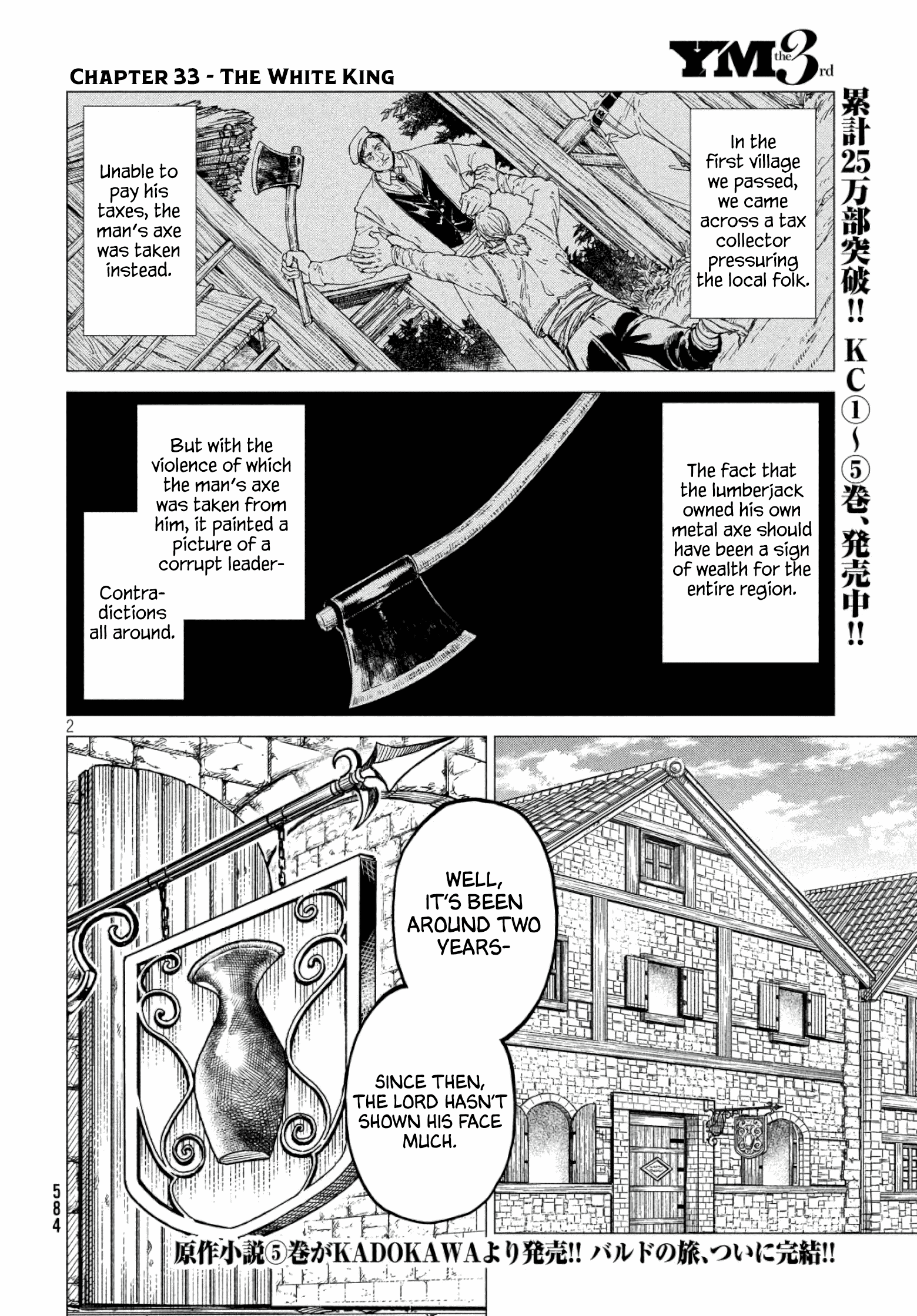 Henkyou No Roukishi - Bard Loen - Vol.6 Chapter 33: The White King