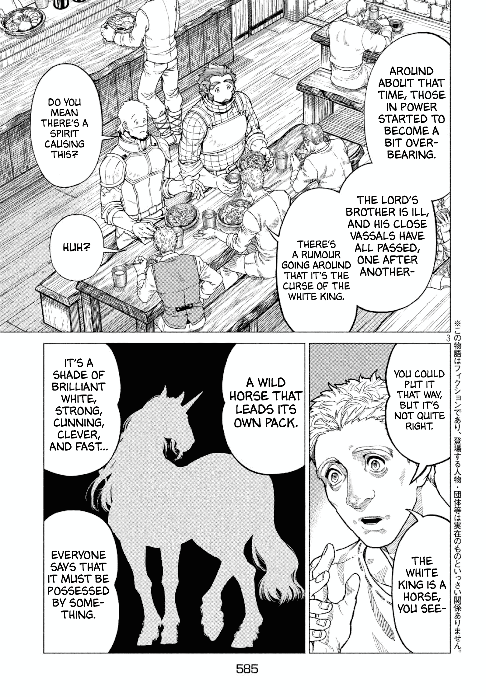 Henkyou No Roukishi - Bard Loen - Vol.6 Chapter 33: The White King