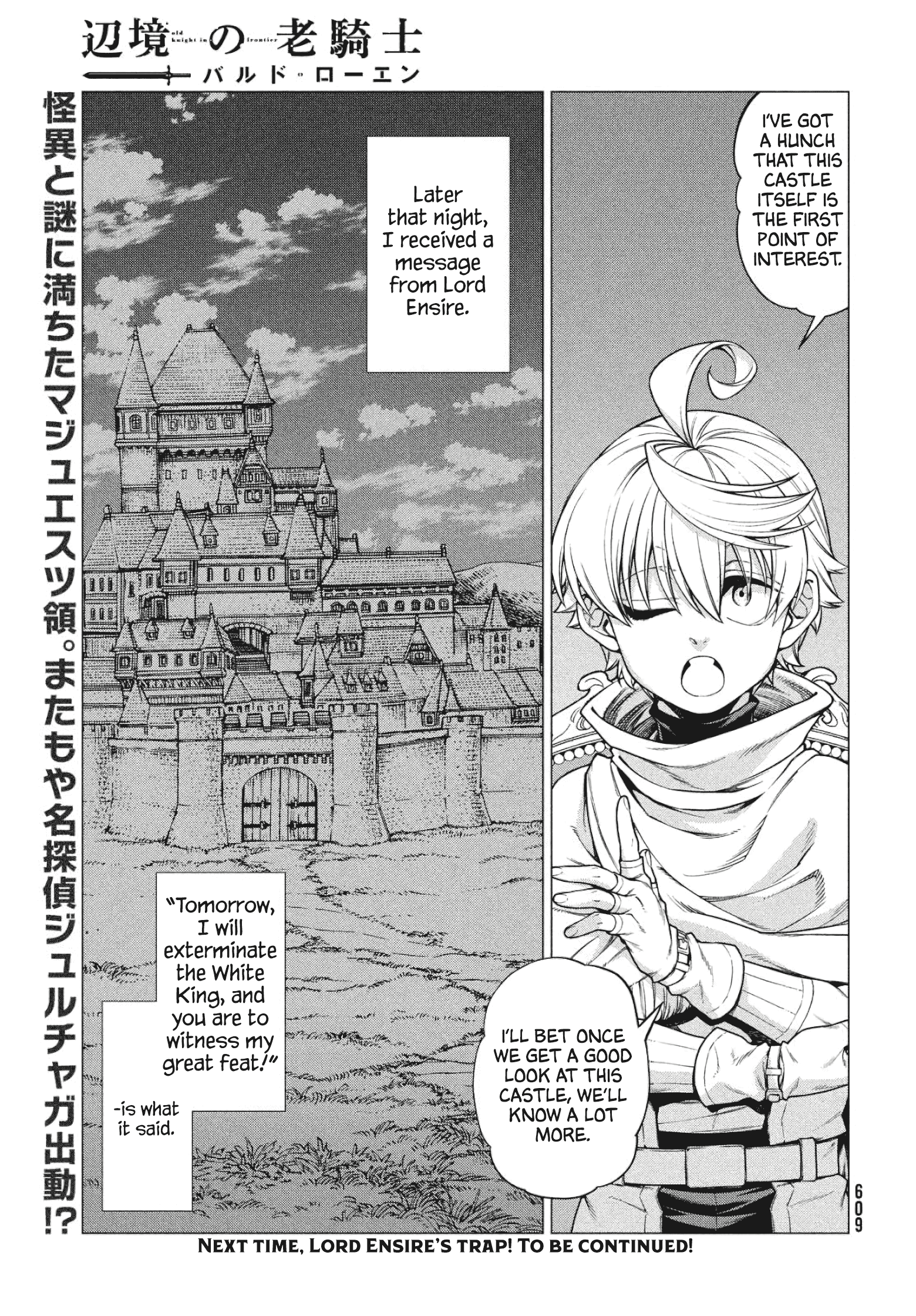 Henkyou No Roukishi - Bard Loen - Vol.6 Chapter 33: The White King