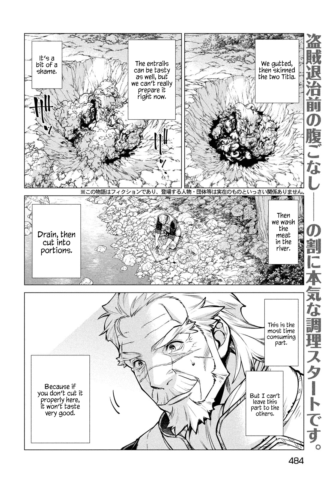 Henkyou No Roukishi - Bard Loen - Chapter 50: Hotpot