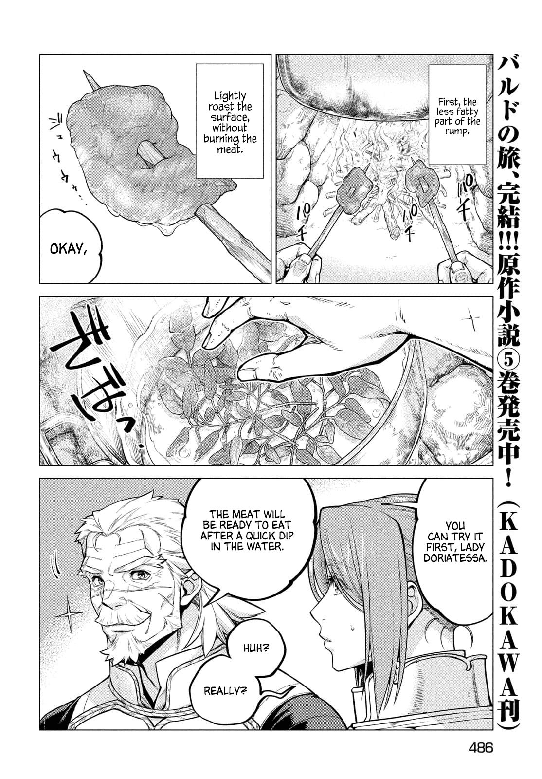 Henkyou No Roukishi - Bard Loen - Chapter 50: Hotpot