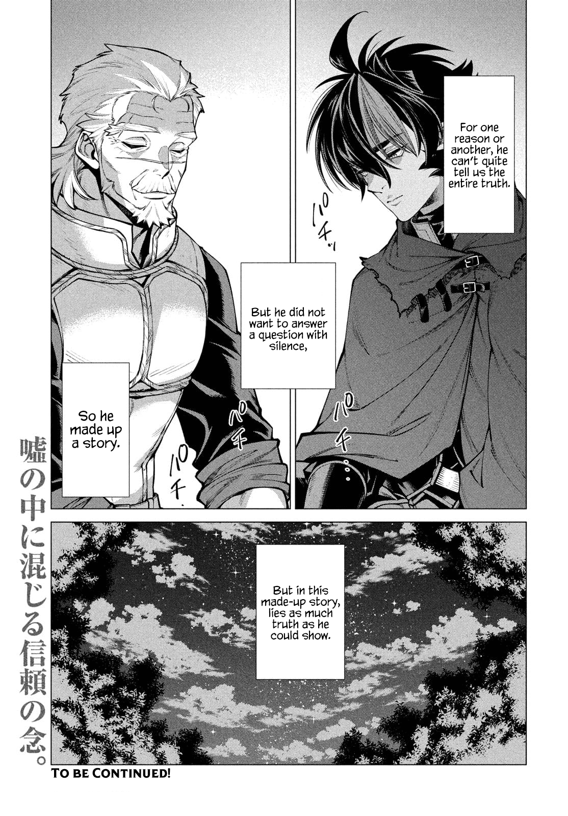 Henkyou No Roukishi - Bard Loen - Chapter 50: Hotpot