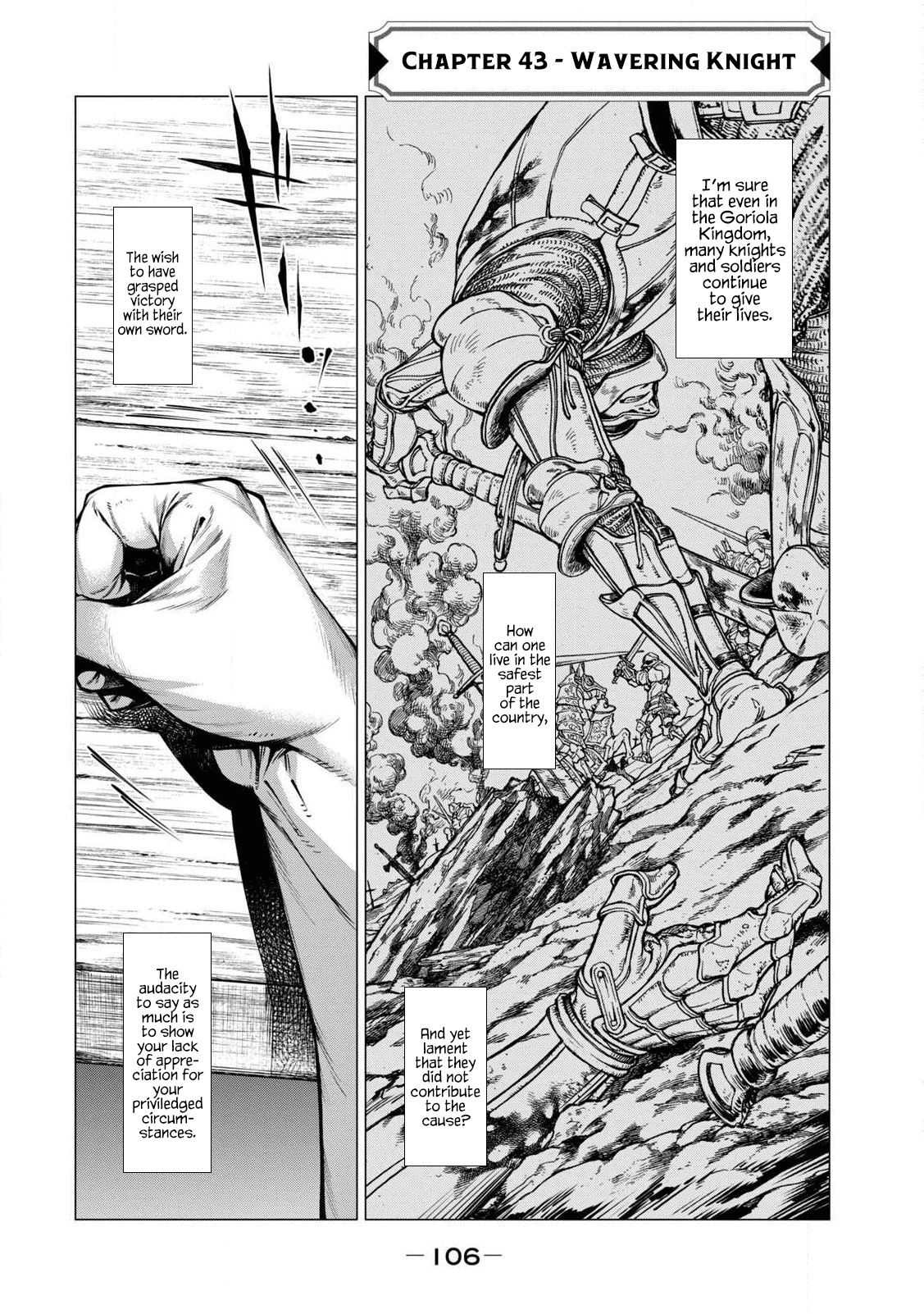 Henkyou No Roukishi - Bard Loen - Chapter 43: Wavering Knight