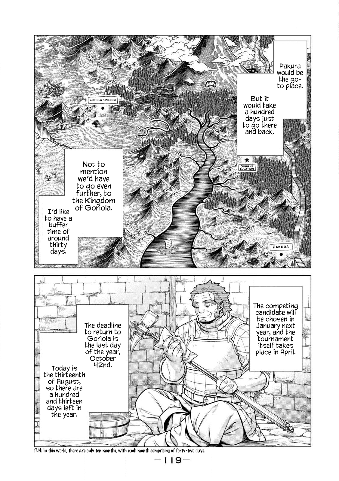 Henkyou No Roukishi - Bard Loen - Chapter 43: Wavering Knight