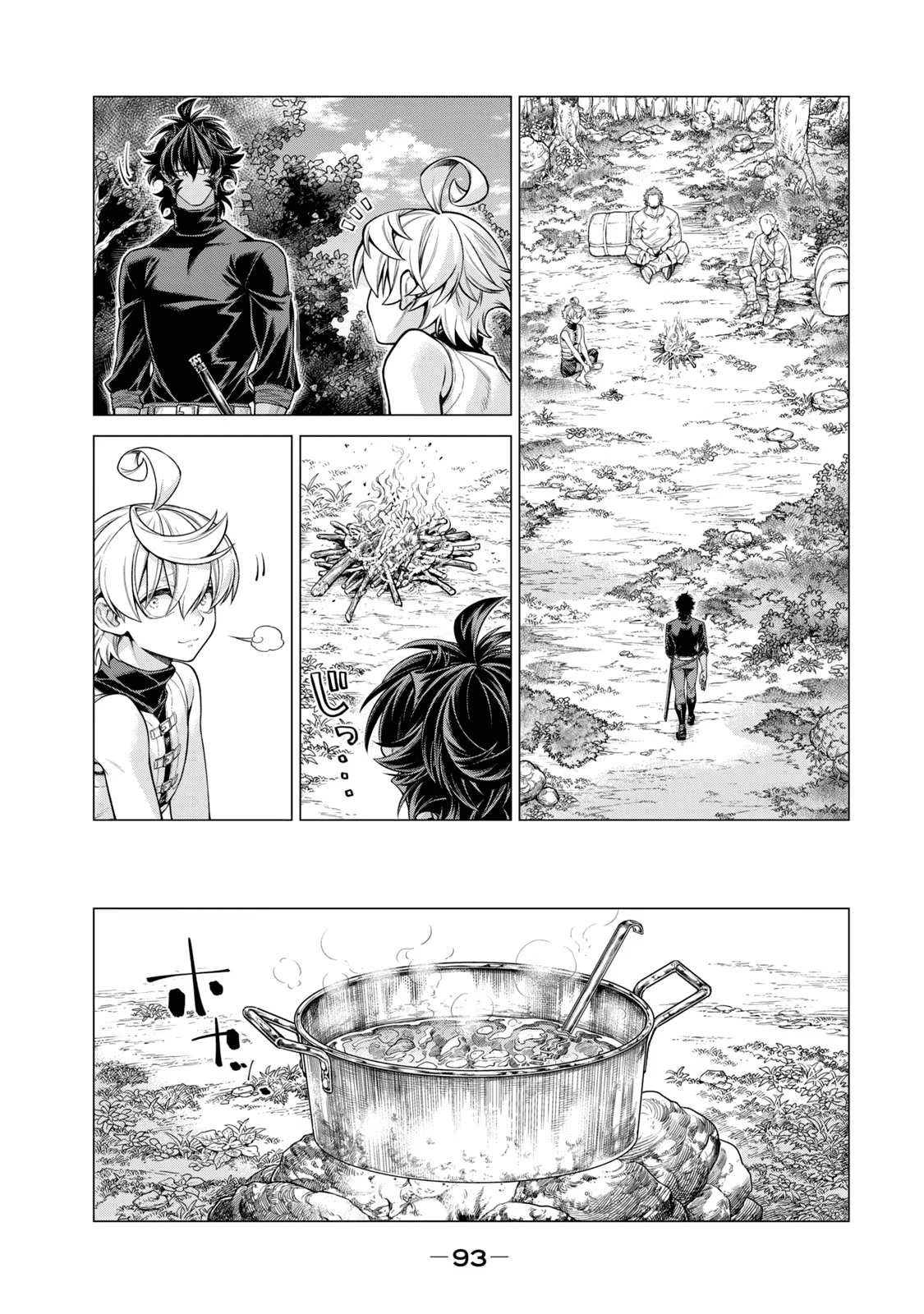 Henkyou No Roukishi - Bard Loen - Chapter 56: Kahz's Teachings