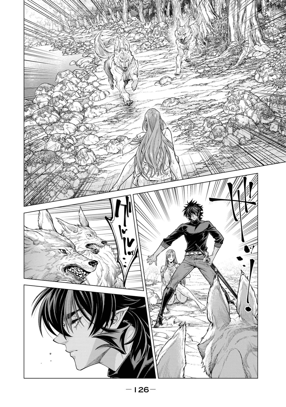 Henkyou No Roukishi - Bard Loen - Chapter 58: Spirit Of The Waterfall