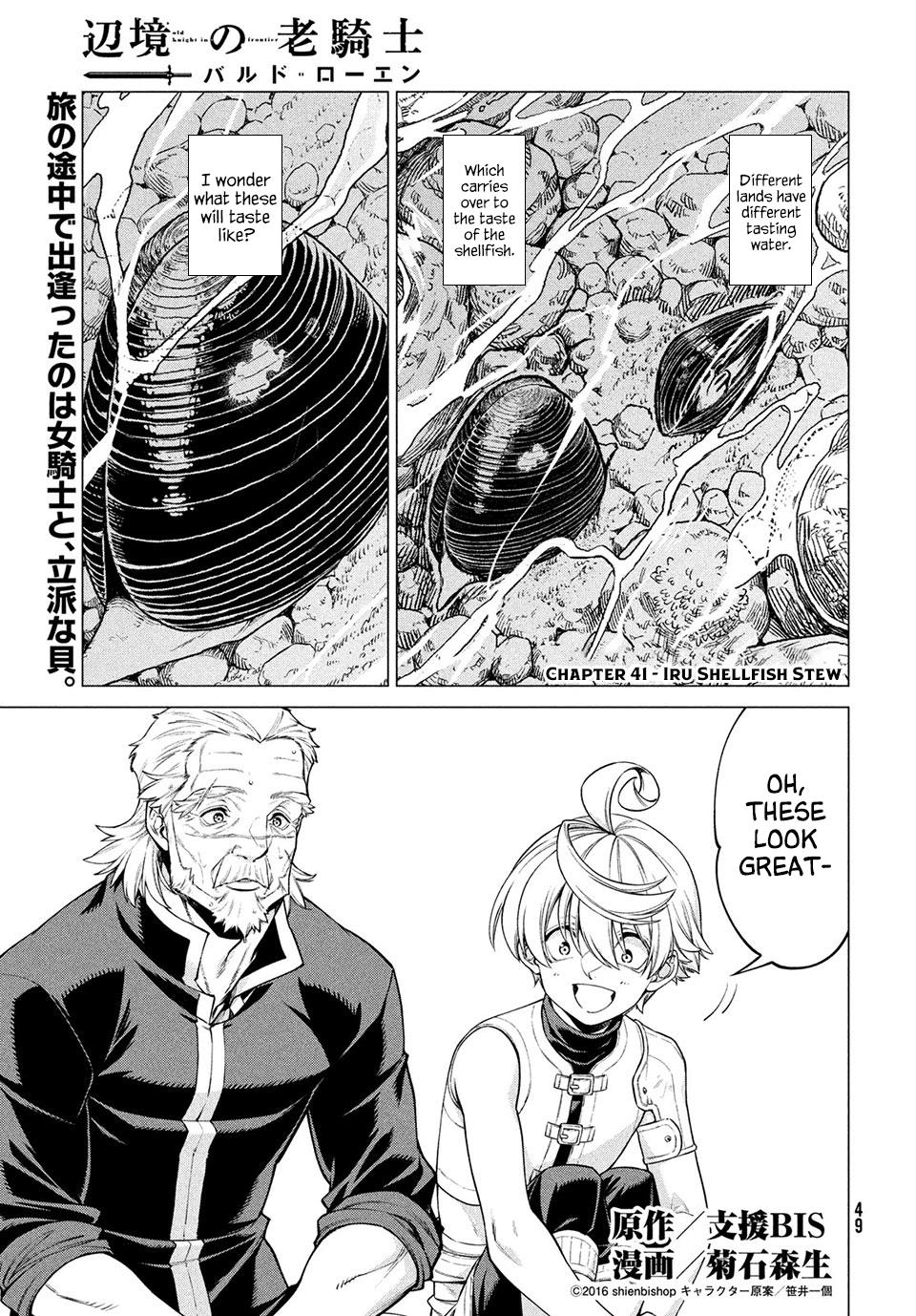 Henkyou No Roukishi - Bard Loen - Chapter 41: Iru Shellfish Stew