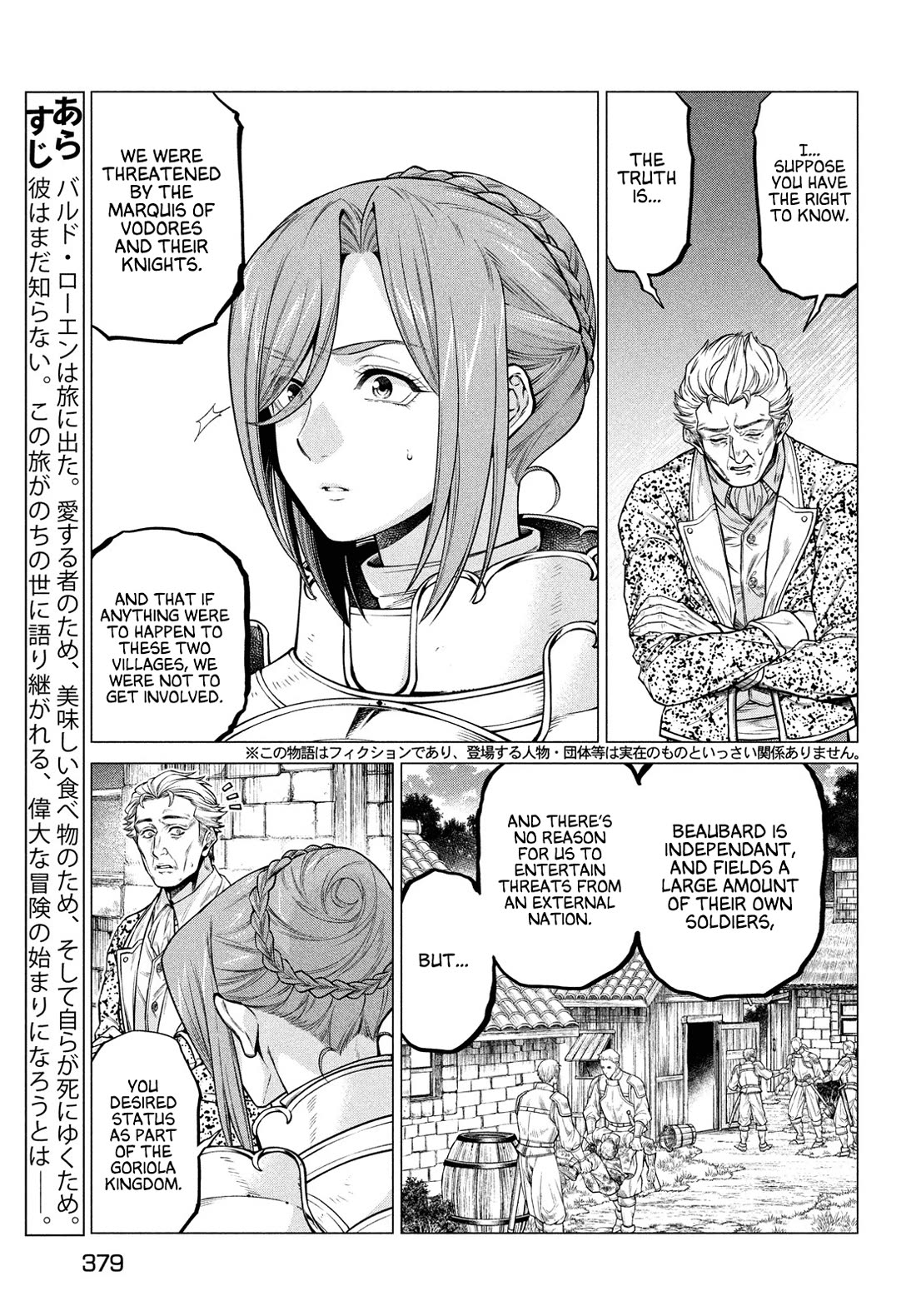 Henkyou No Roukishi - Bard Loen - Chapter 52: A Woman's Fight