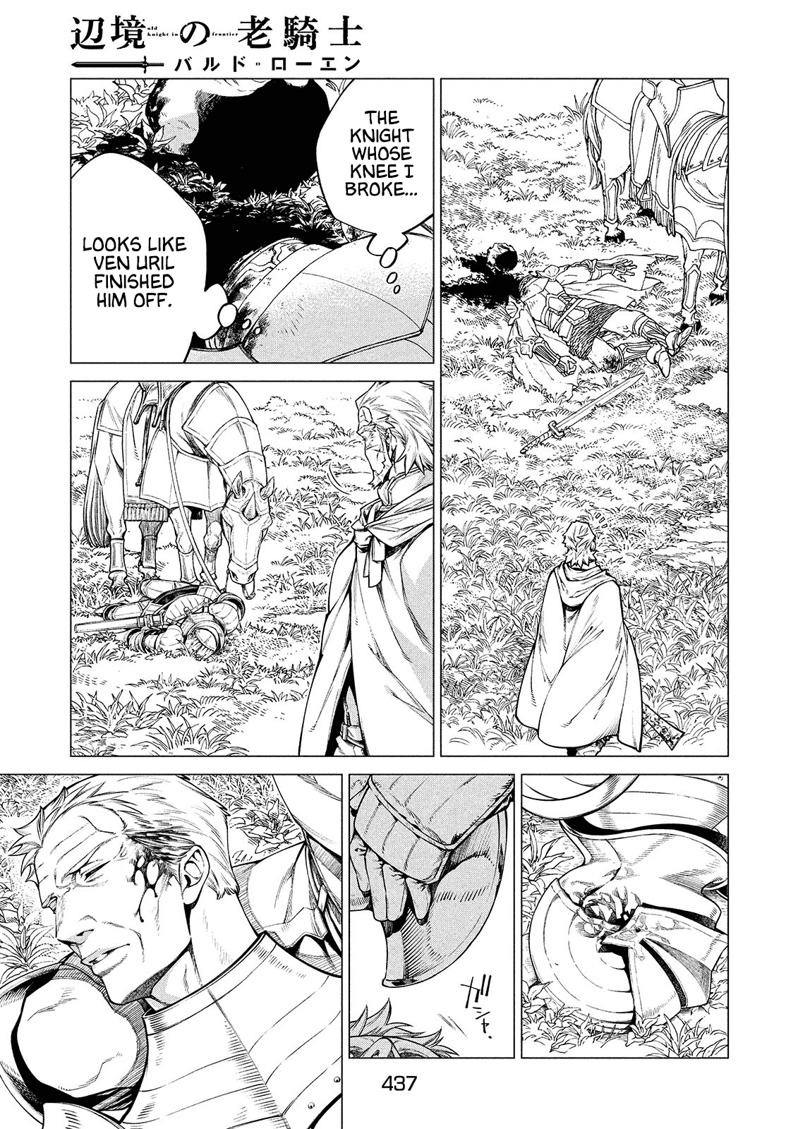 Henkyou No Roukishi - Bard Loen - Chapter 45: Life Or Death Struggle