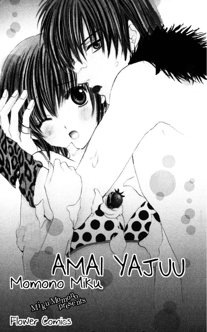 Amai Yajuu - Vol.1 Chapter 1