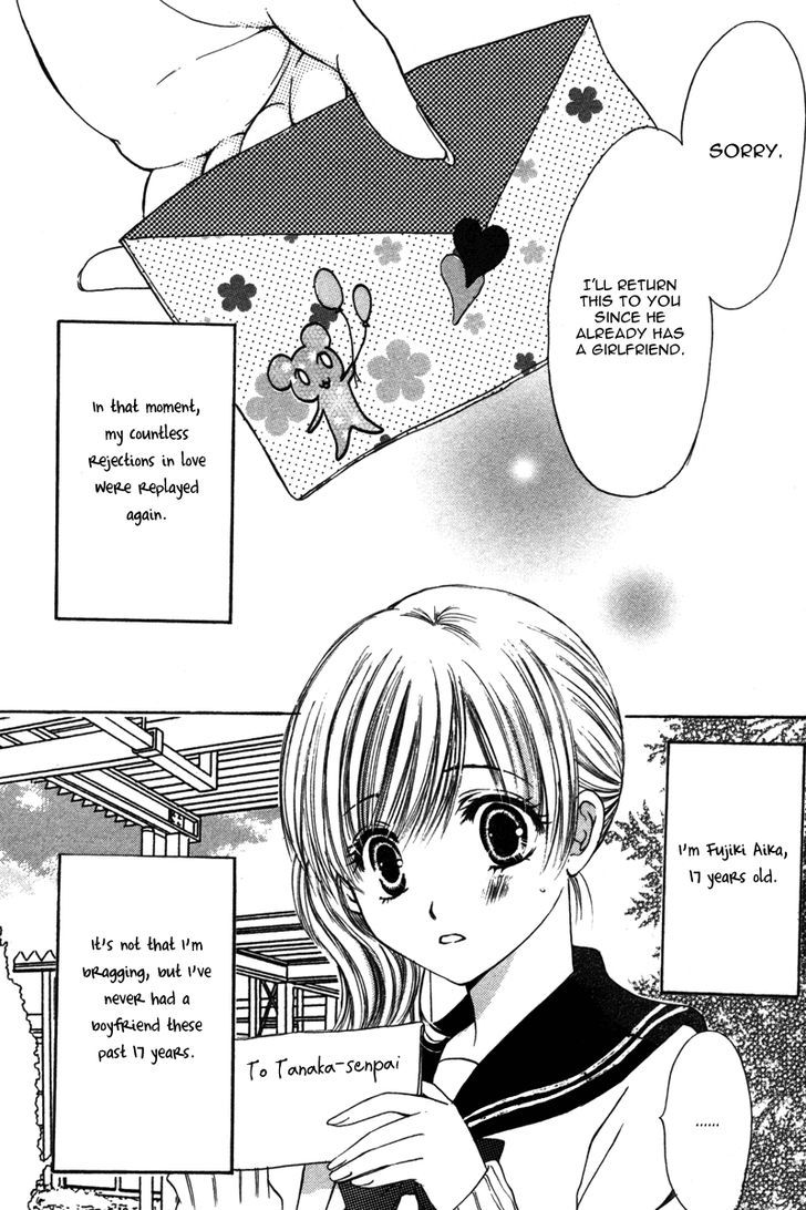 Amai Yajuu - Vol.1 Chapter 4