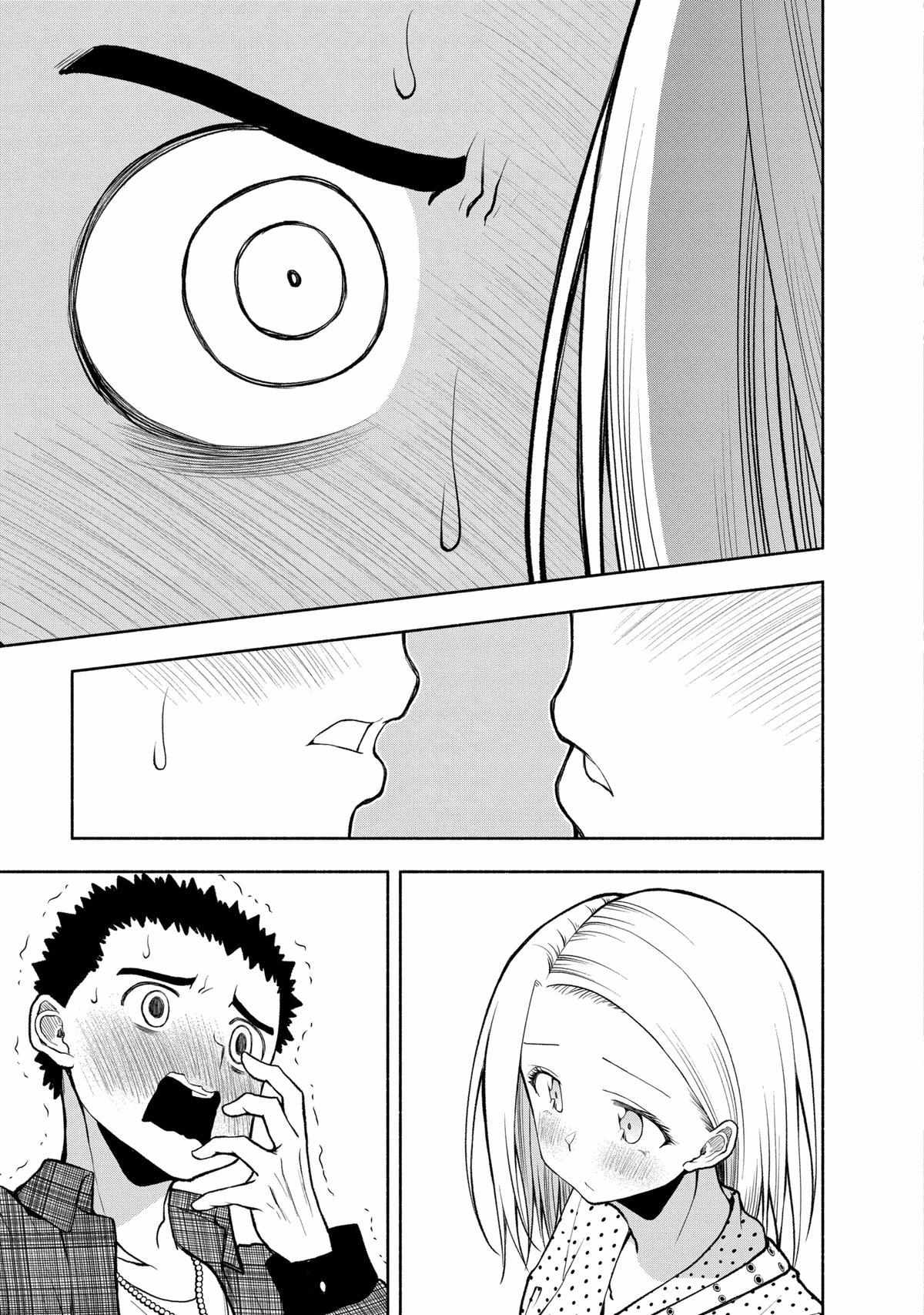 Omoi Ga Omoi Omoi-San - Chapter 97