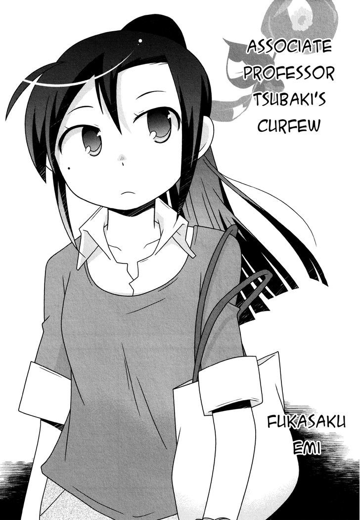 Associate Professor Tsubaki's Curfew - Chapter 1