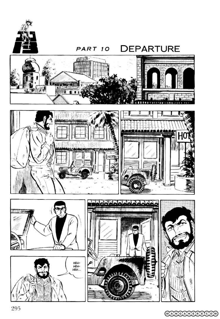 Golgo 13 - Vol.4 Chapter 22 : Dr. V. Walter